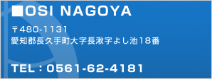 OSI NAGOYA