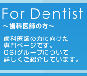 For Dentist@`Ȉt̕`